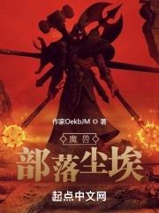 开局海贼王女帝