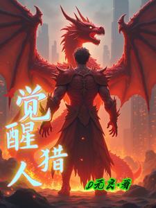 精英是什么意思啊