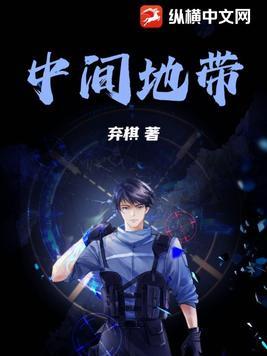 圣狐之母