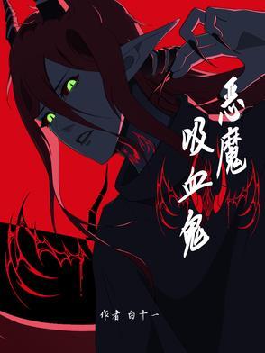 圣狐是什么意思