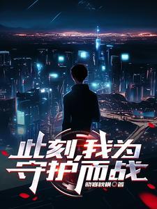 大明汉王重征天下笔趣阁