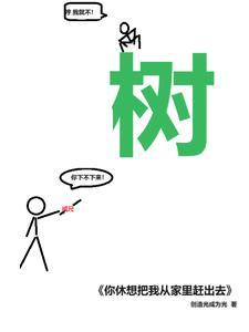 逆世而来的意思