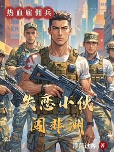 逆世的意思