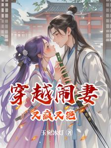 我更癫