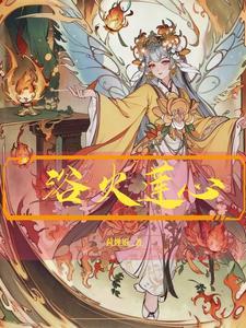 百年修仙在都市