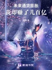 玄幻我修炼百年