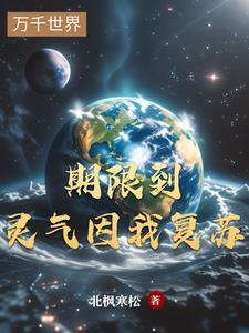 修仙一百年