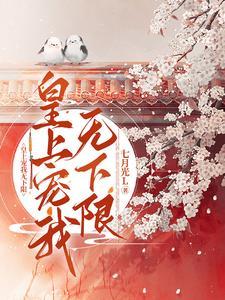 修真100年