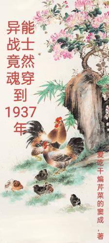 修炼百年