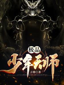他明知故犯的故是什么意思