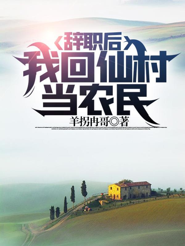 逆天改命百科