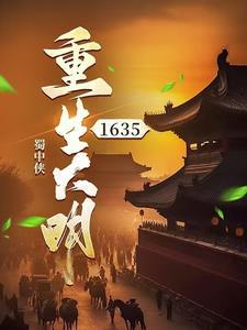 黑瞎子的眼睛到底怎么回事