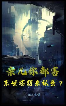 洪荒之截教掌教小老爷笔趣阁
