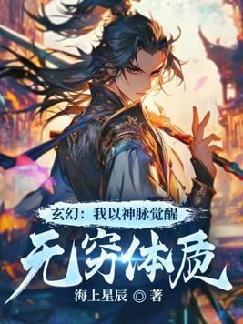 我在乡村修个仙