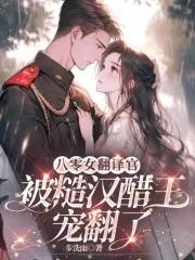 我在乡村悠闲修仙