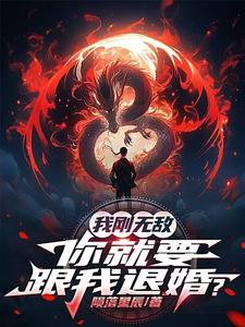 我在农村修个仙起点中文网