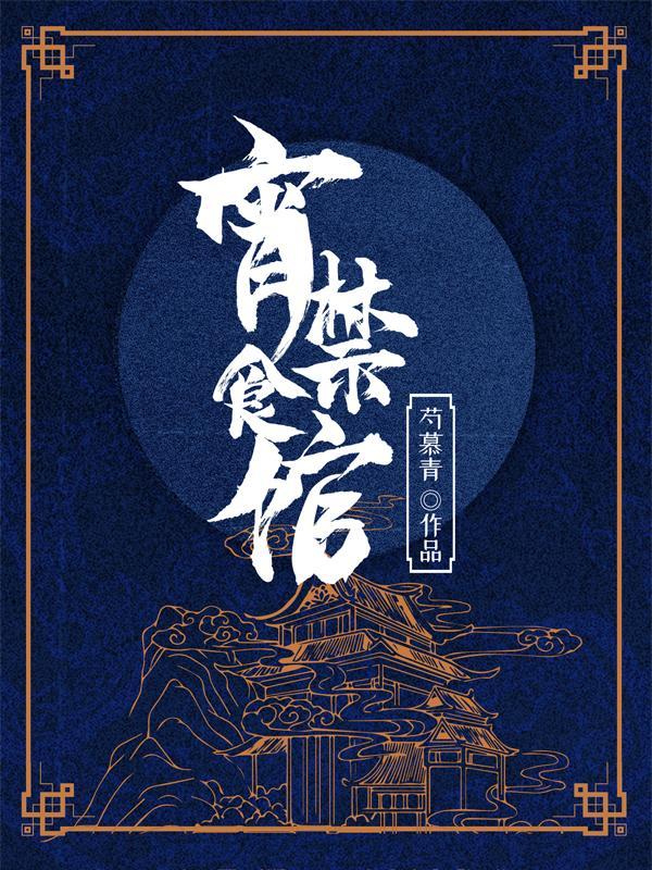 离婚后她成了赌石大佬免费阅读