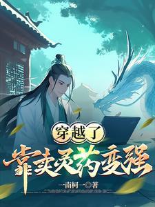 红魔传说