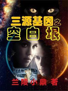 传奇红魔项链有用吗