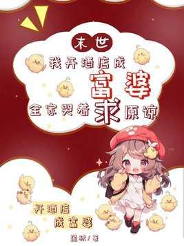 苟着发育的签到