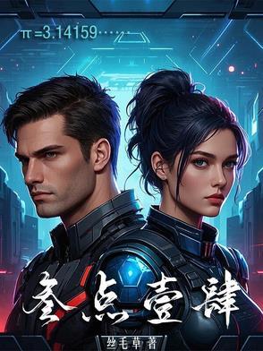 地球正在膨胀
