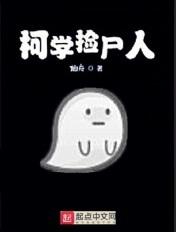 天师狂医