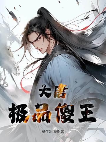 陈情表笔记图片