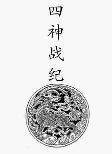 开局被好友杀死重生的网游