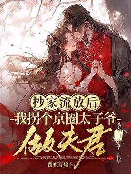 开局被杀死