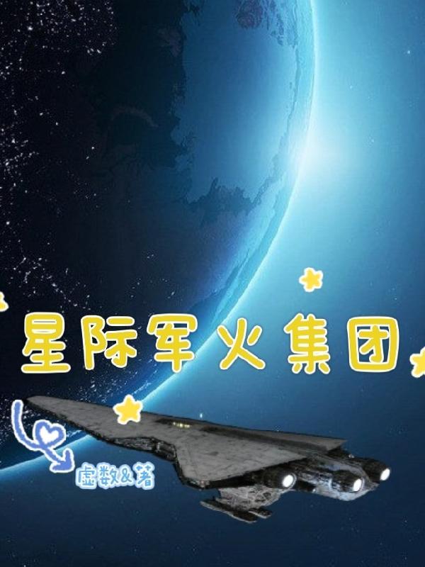 开局杀队友冷却时间是多久