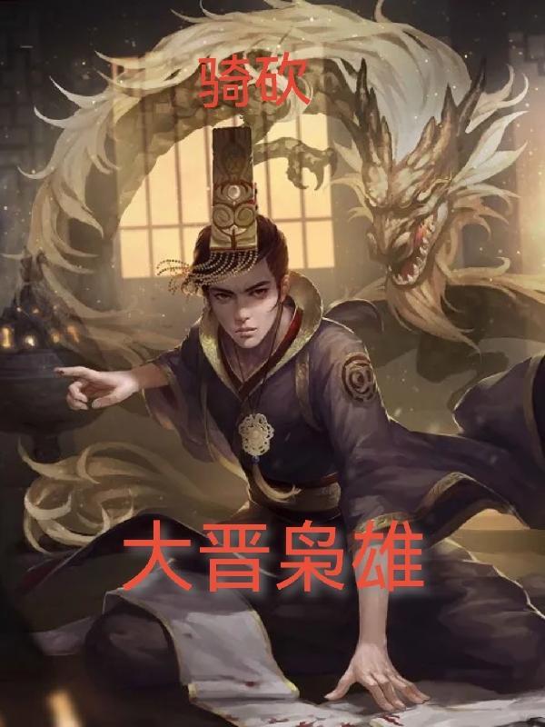 短篇鬼故事在线收听