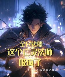 短篇鬼故事可复制