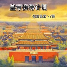 经典短篇鬼故事精选