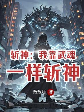 重生之无限升级
