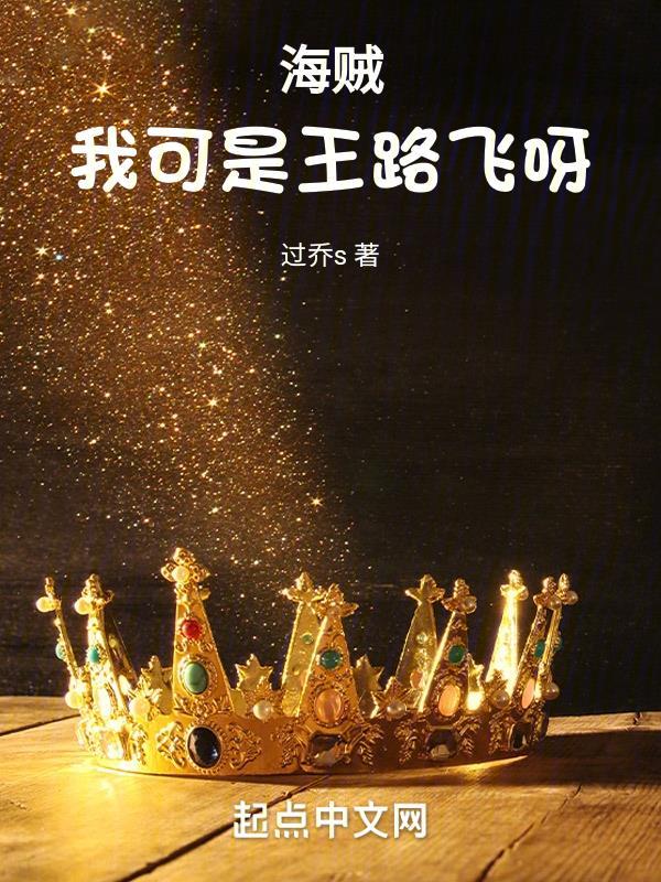 重生之无限梦想百度百科