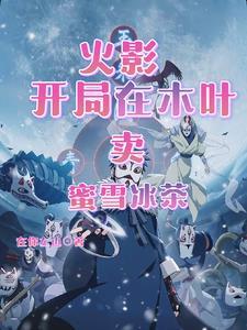 重生之命运三部曲
