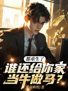 我在高武世界修仙