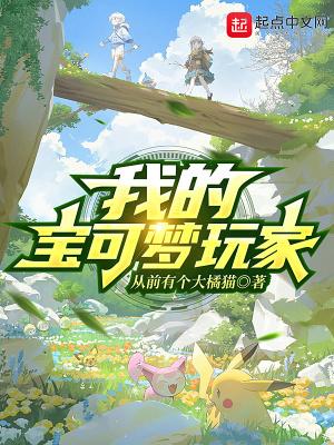 我真的只是个角色球员