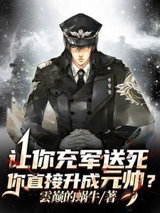 末世薪火崛起百度百科