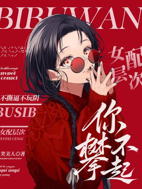 佛教说的阎浮提是什么意思
