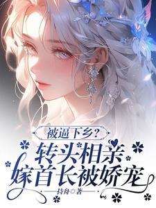 亲生父母来求我原谅来一杯陈多多