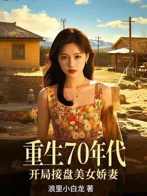 刚进宗门就碰到女帝