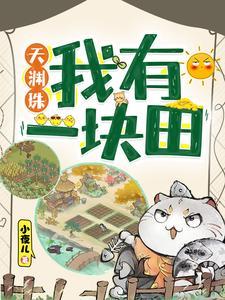 出师表什么鬼