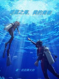 岳飞北伐我擅长出师表什么鬼百度