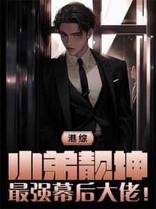 北伐出师宣言
