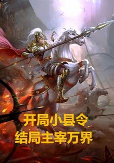张扬张小曼夏雪的