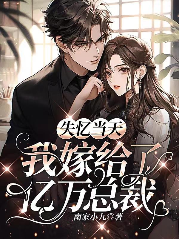 开局魔人布欧血脉