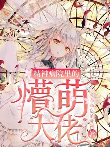 第章魔人布欧