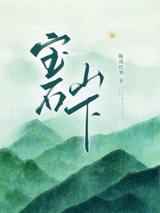 开局成为魔人布偶