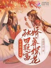 原神之我是至冬使节白洛